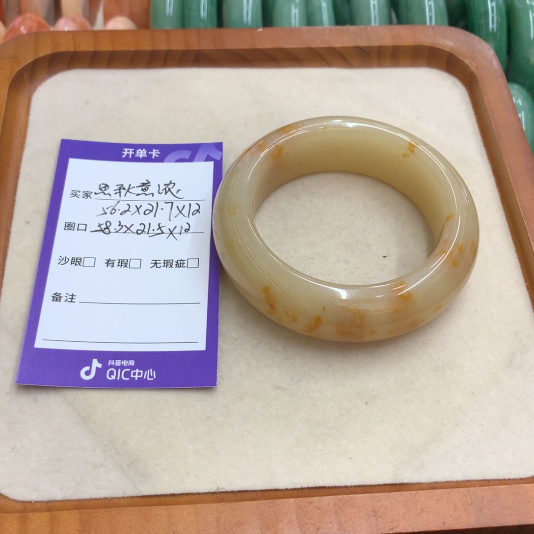 思****石英岩玉手镯未镶嵌