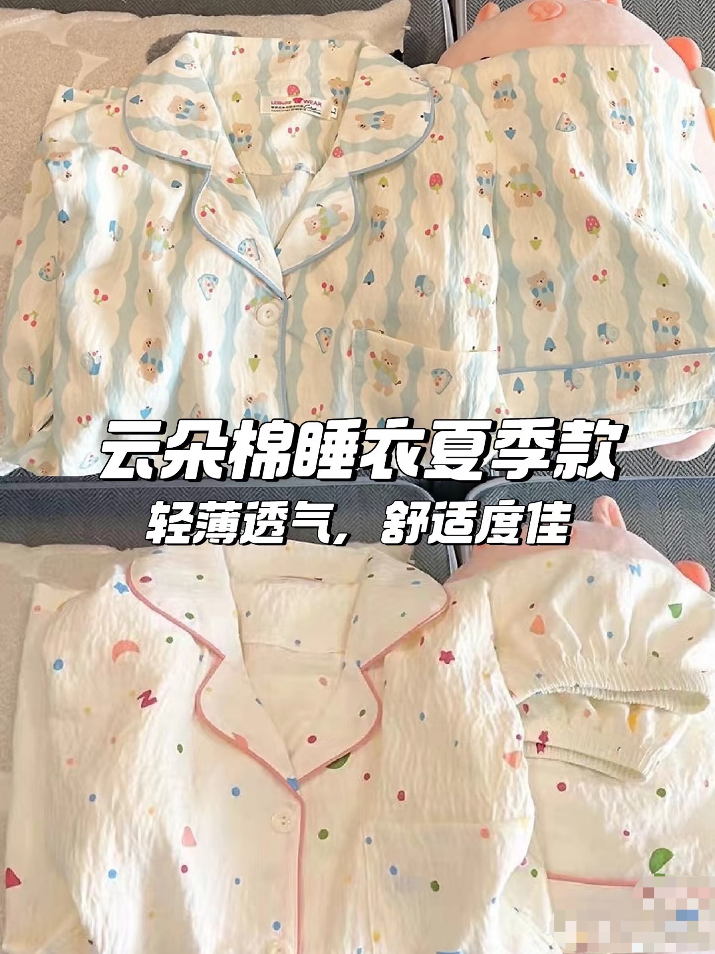 编码【301-399】 莫代尔短袖三件套睡衣家居服可外穿套装在此下单新
