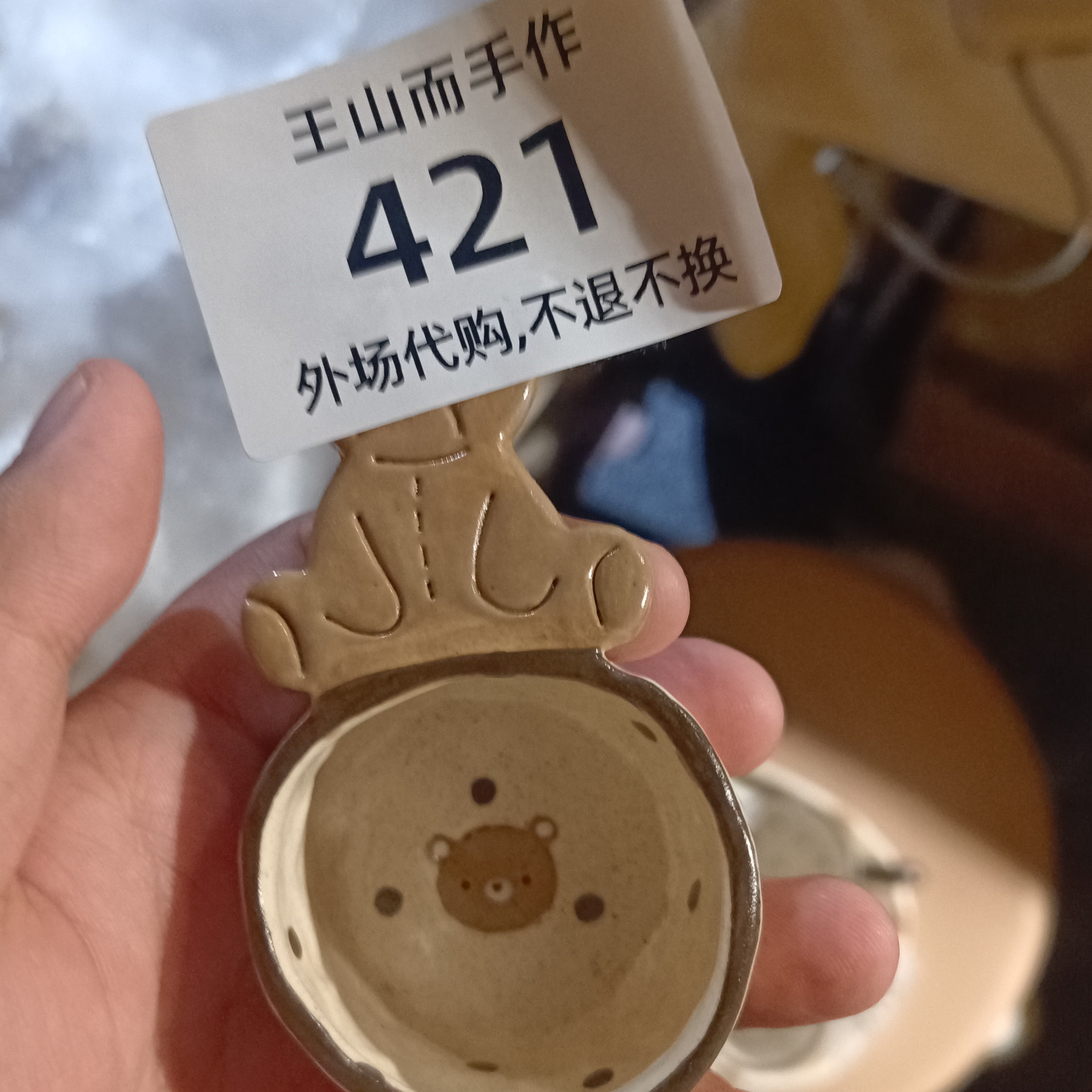 景德镇特色创意陶瓷