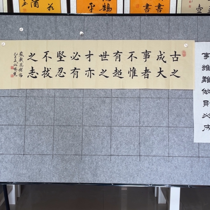 书法：：：：：：：：：：：：：：