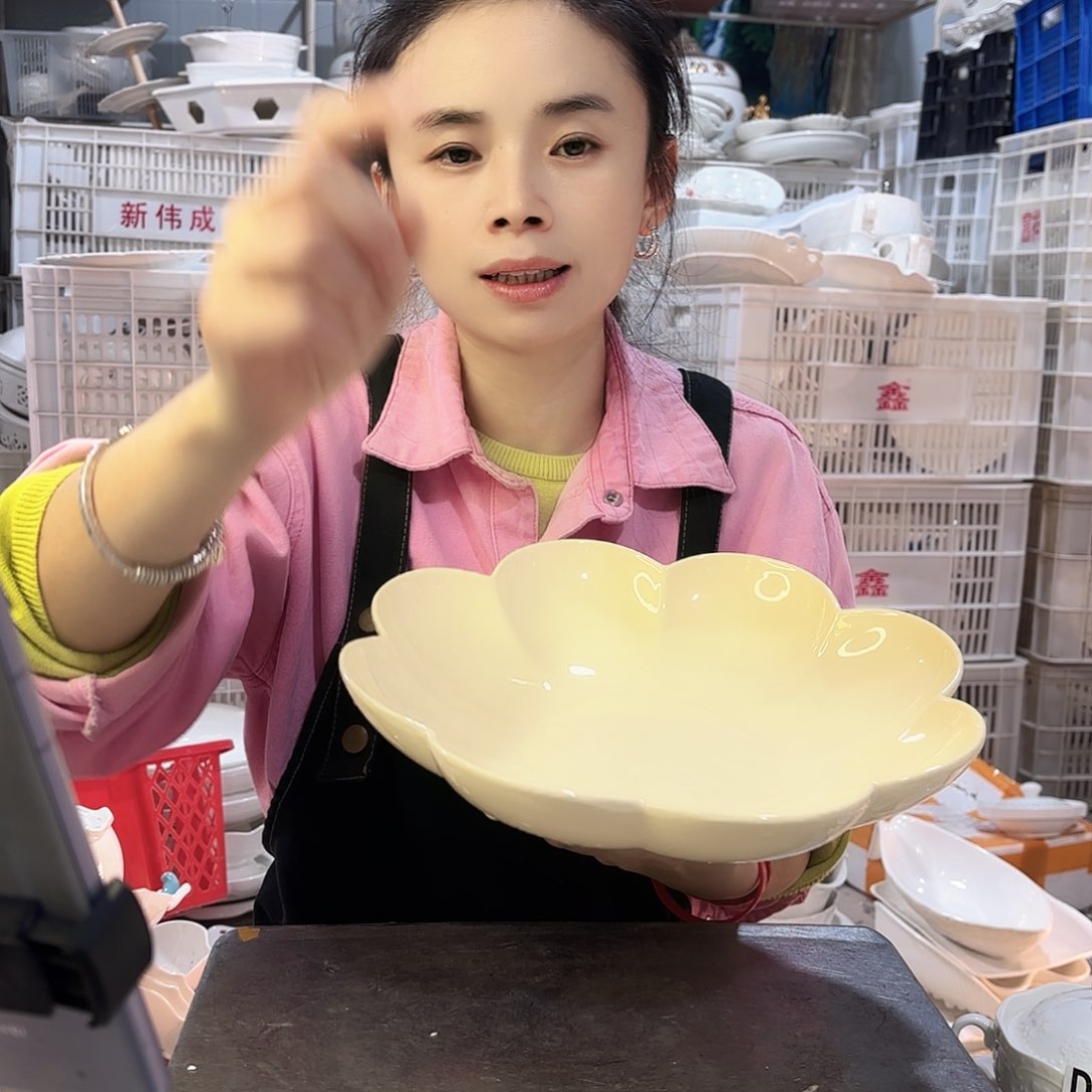 盘微瑕产品……暖黄花朵一个