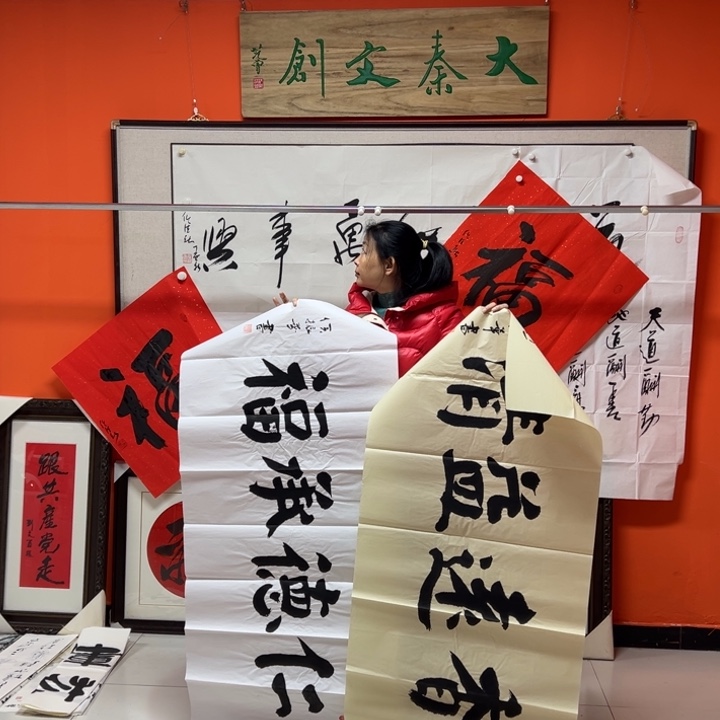 国画书法作品多次参加