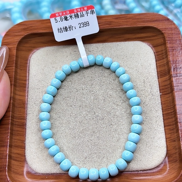 绿松石手链未镶嵌
