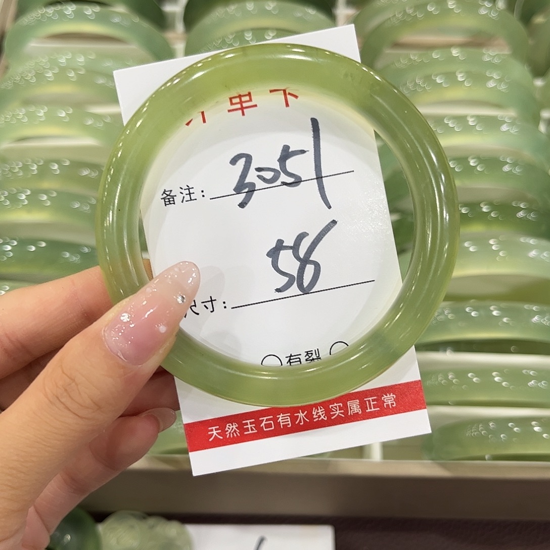 小***糖未镶嵌岫玉手镯天然岫玉