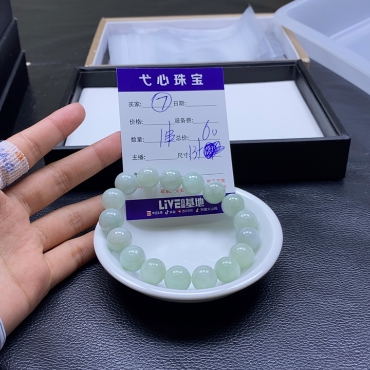 翡翠散珠翡翠翡翠7