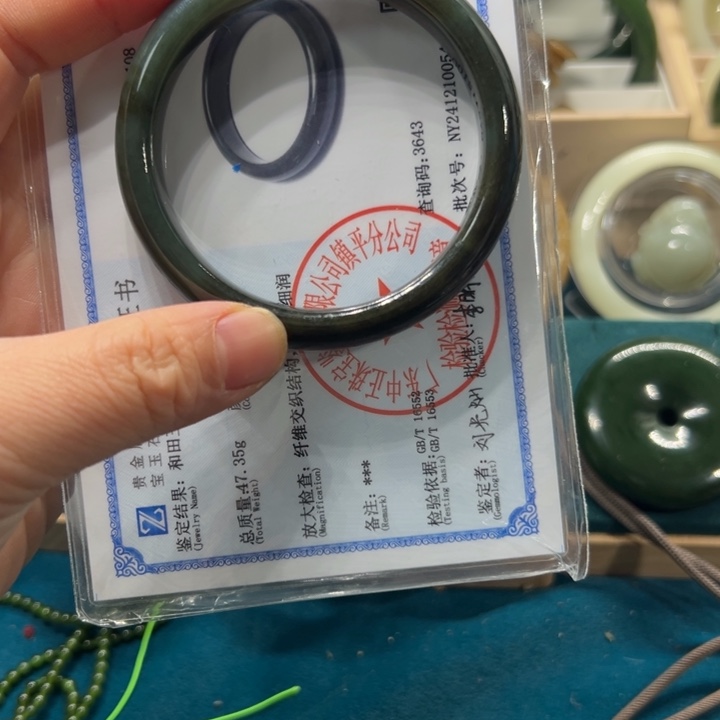 和田玉手镯未镶嵌58.3圈围10141