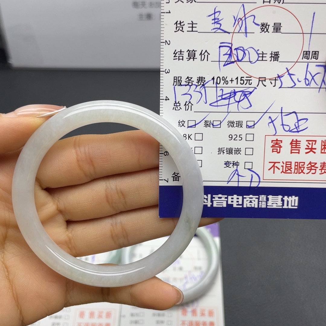 翡翠手镯未镶嵌手镯