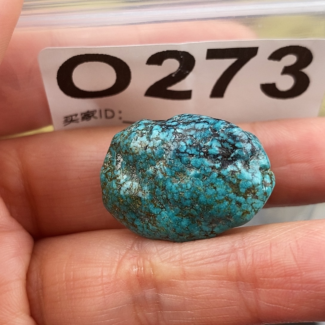 绿松石未镶嵌原矿