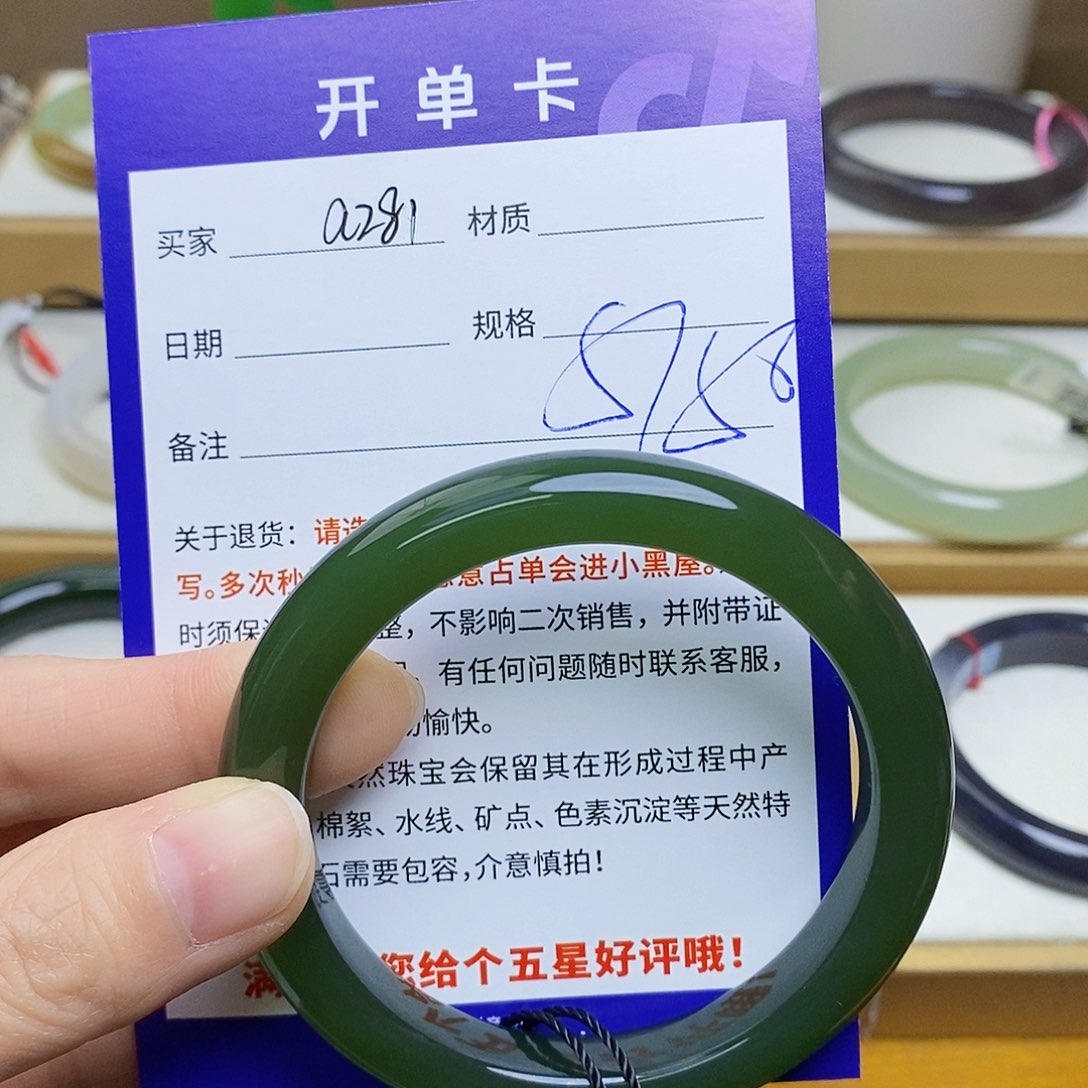 未镶嵌手镯和田玉sy