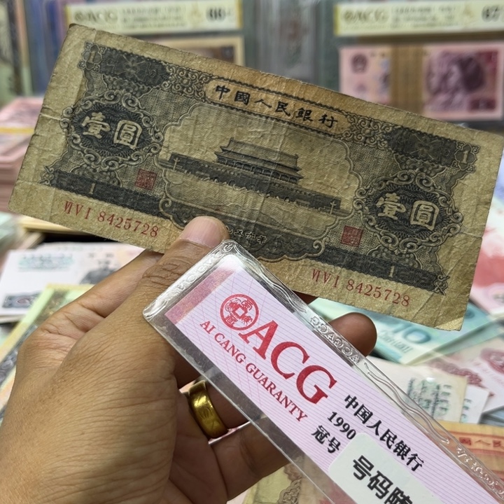 黑一元流通品一张原票