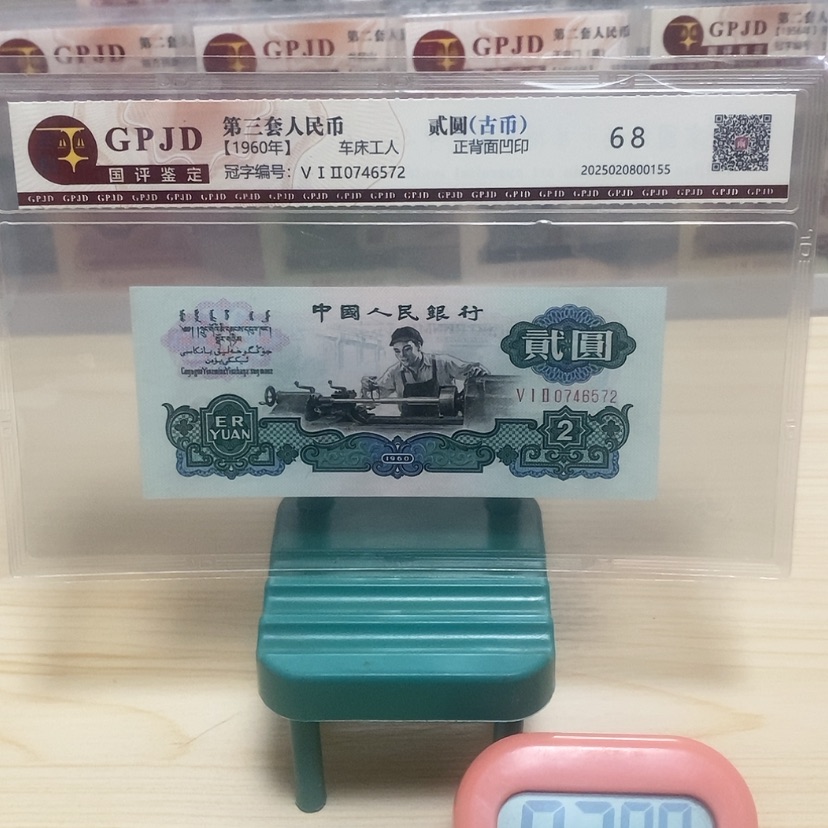 【闪购商品】D****9五星之光大帅哥打戏超