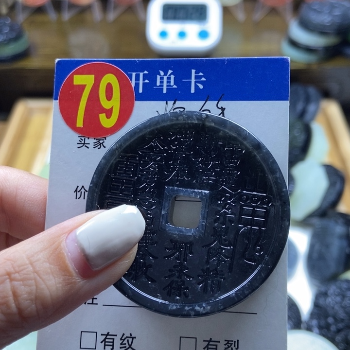 蛇纹石玉挂件未镶嵌o****a