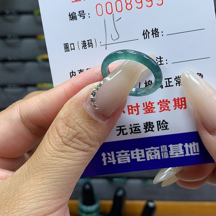 翡翠戒圈未镶嵌     8999