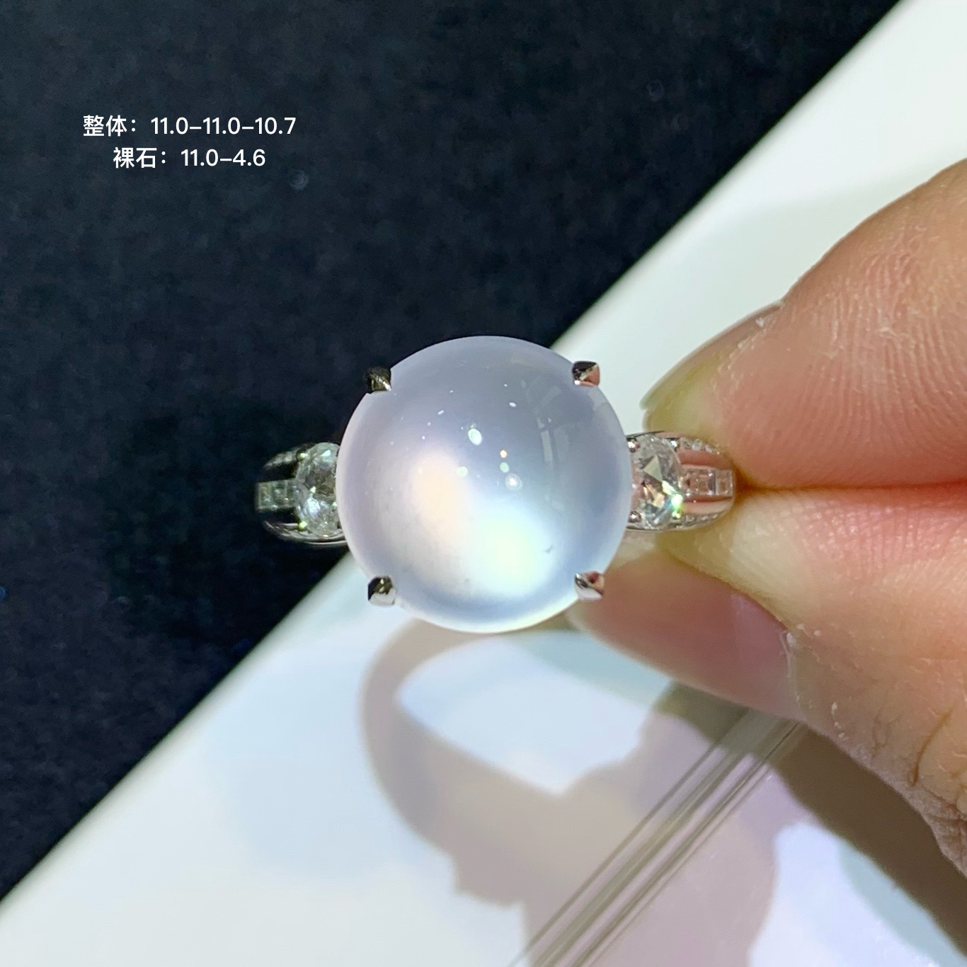 天然翡翠玻璃种极光白蛋面戒指