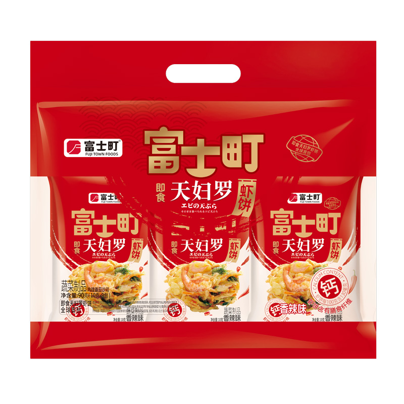 尝鲜即食天妇罗虾饼鲜虾香酥解馋休闲追剧必备零食推荐90g小包装