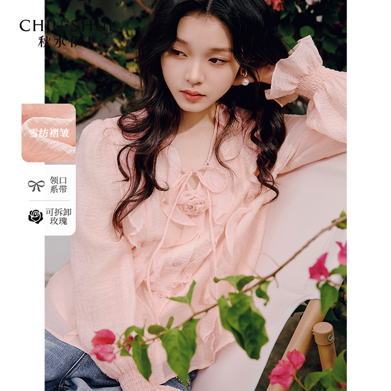 【小余】秋水伊人荷叶V领衬衫春季H型625101E060446
