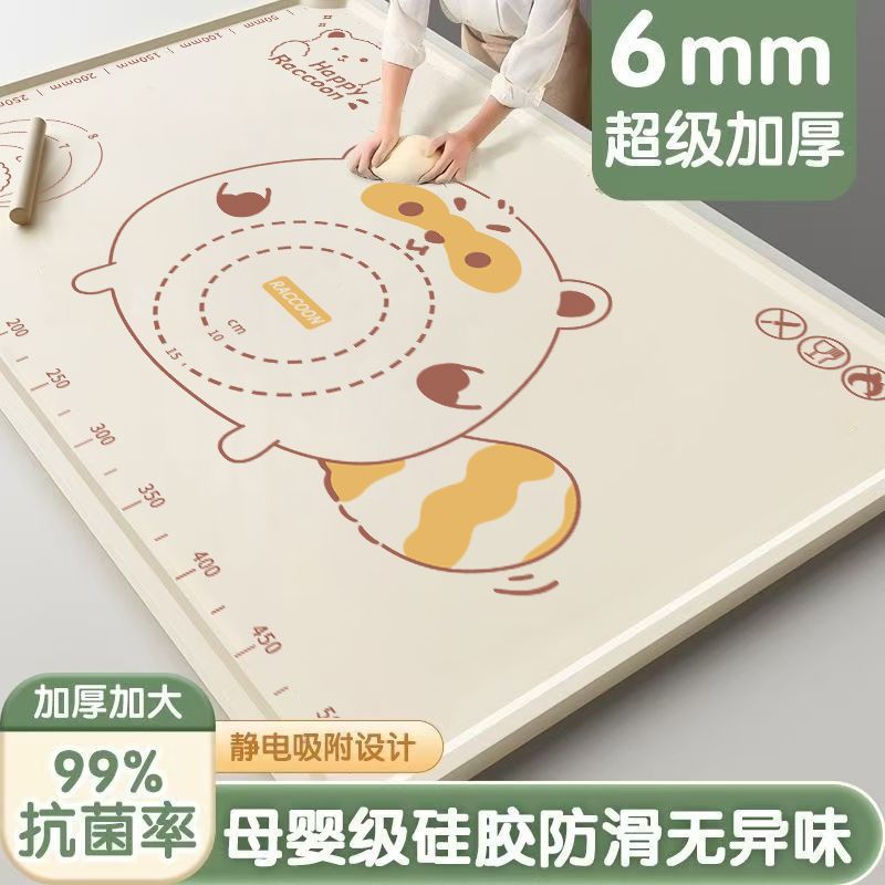 加厚揉面案板大号硅胶鱼缸家用小型猫砂垫裹猫伊丽莎白圈猫小鱼缸