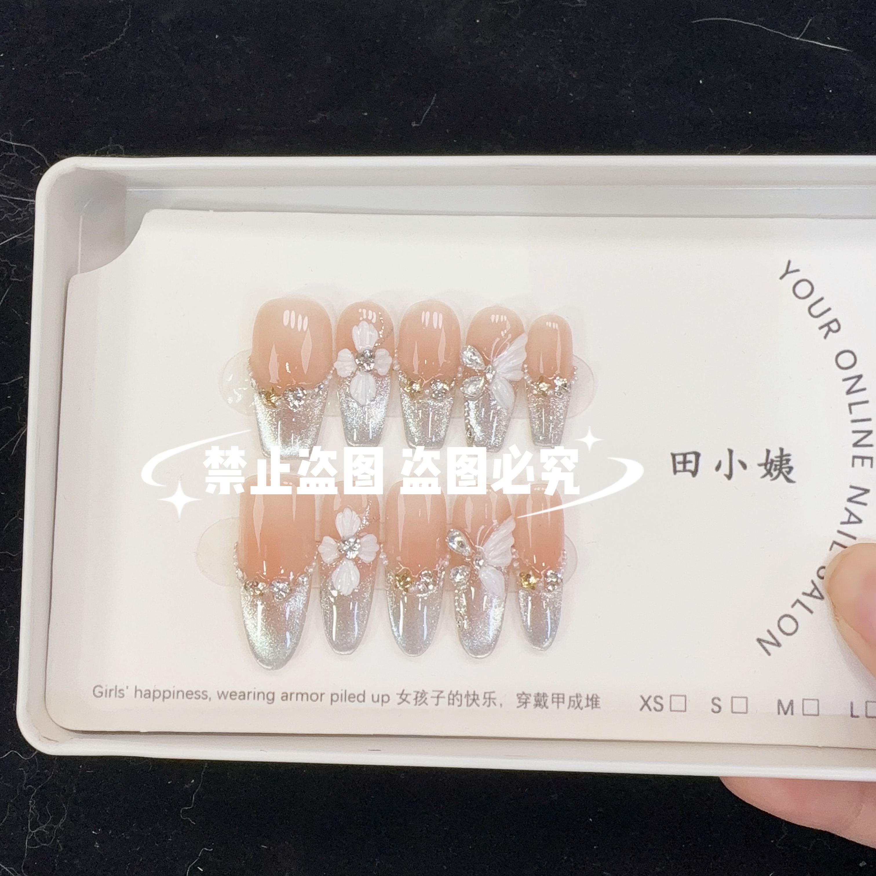 【花韵蝶光】手工穿戴甲气质款光疗美甲