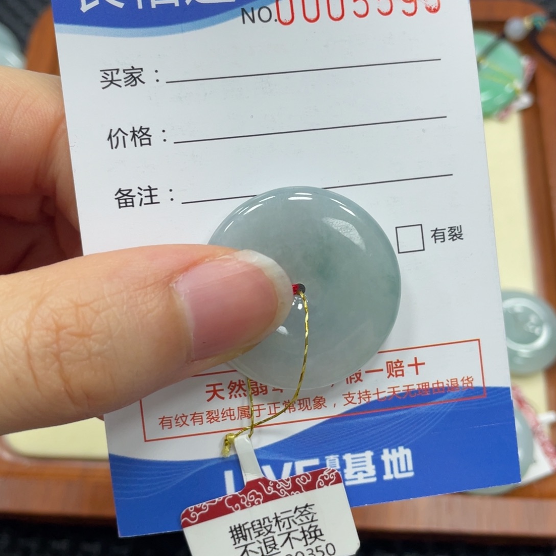 翡翠颈饰未镶嵌翡翠吊坠5595