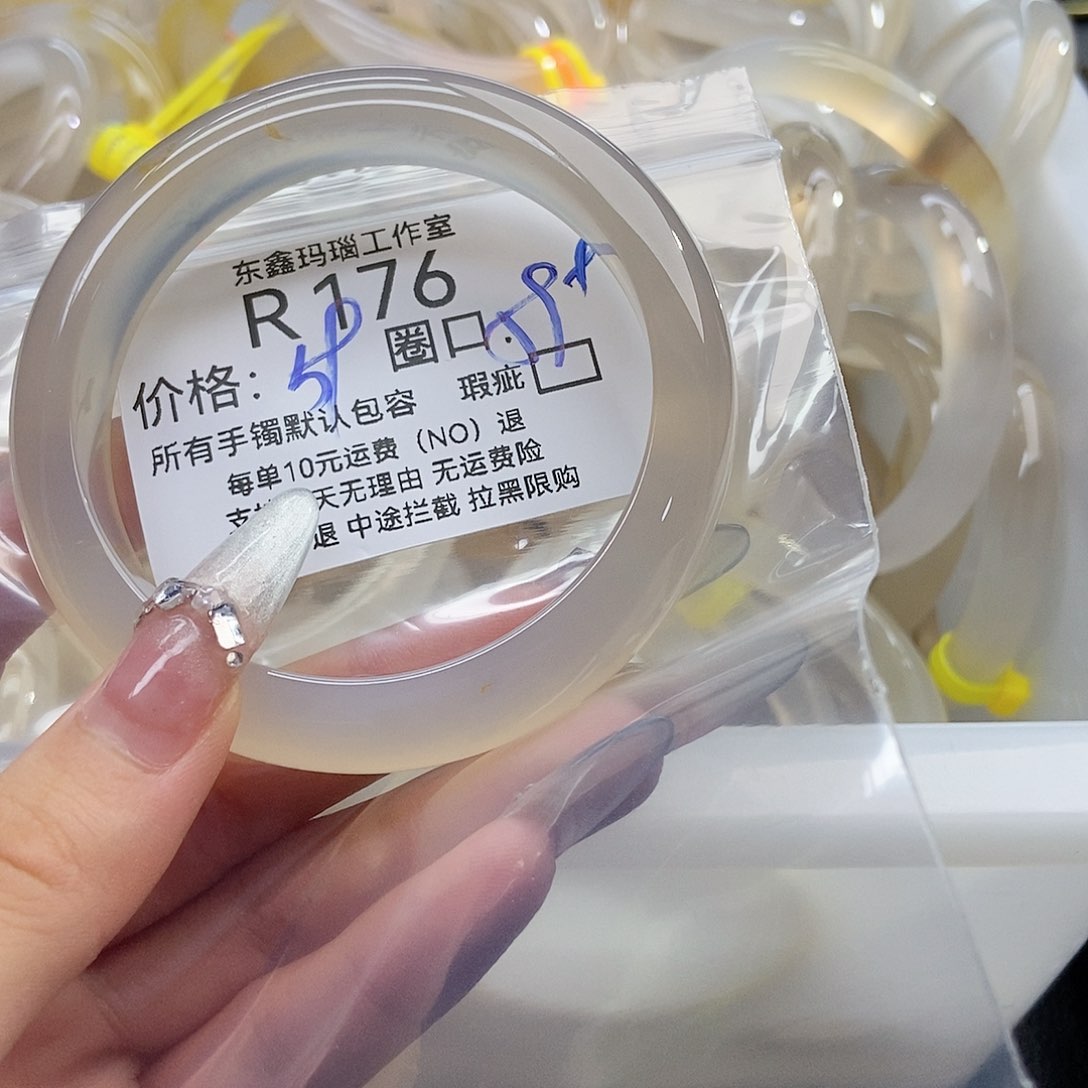 玛瑙/玉髓手镯未镶嵌Y****?176