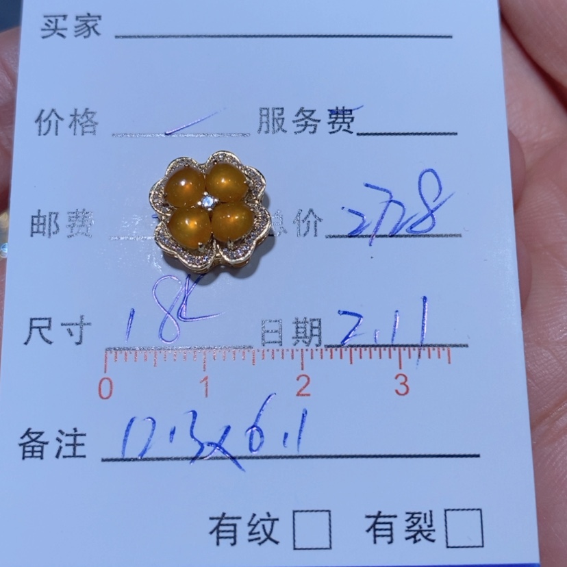 【闪购商品】翡翠颈饰18K金镶嵌༺**༻翡翠吊坠