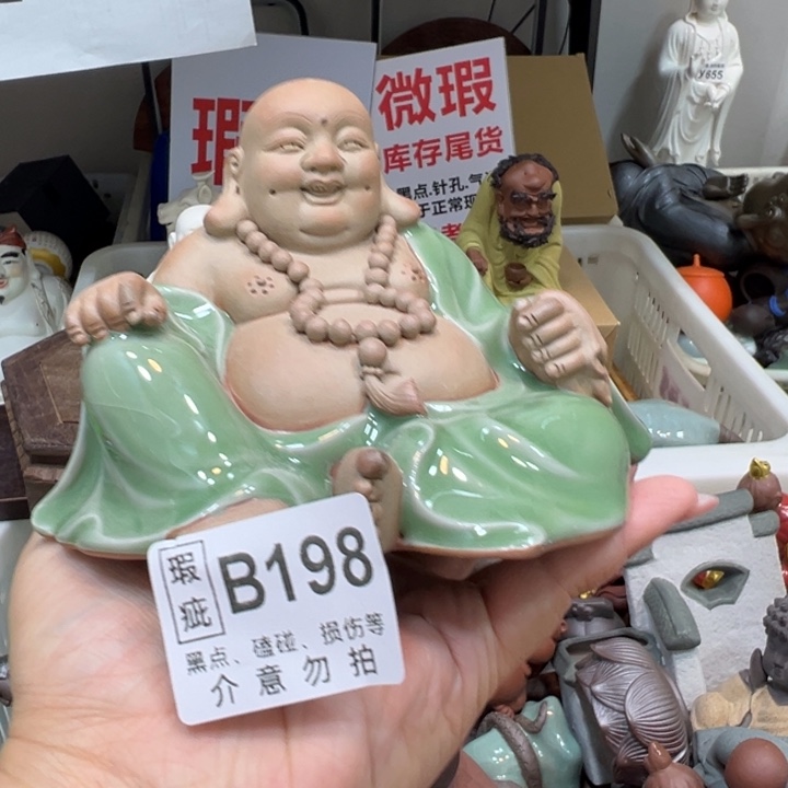 茶宠紫砂198198198