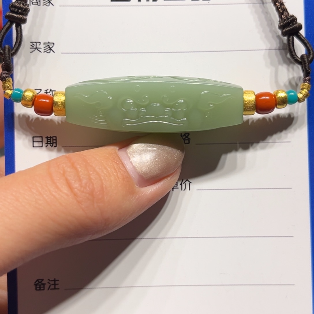 和田玉（碧玉）颈饰未镶嵌