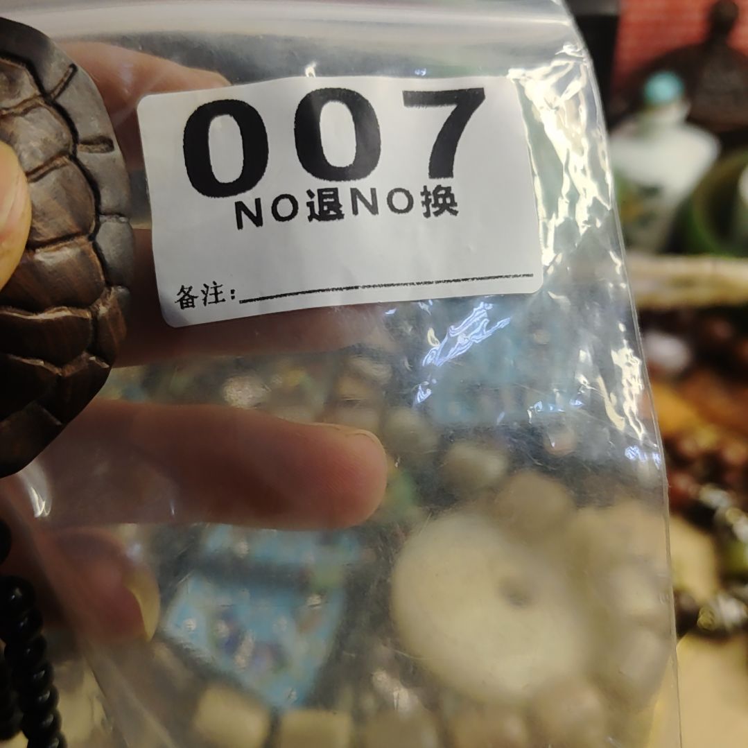 缘***你金属一捌三杂项直播专属链接