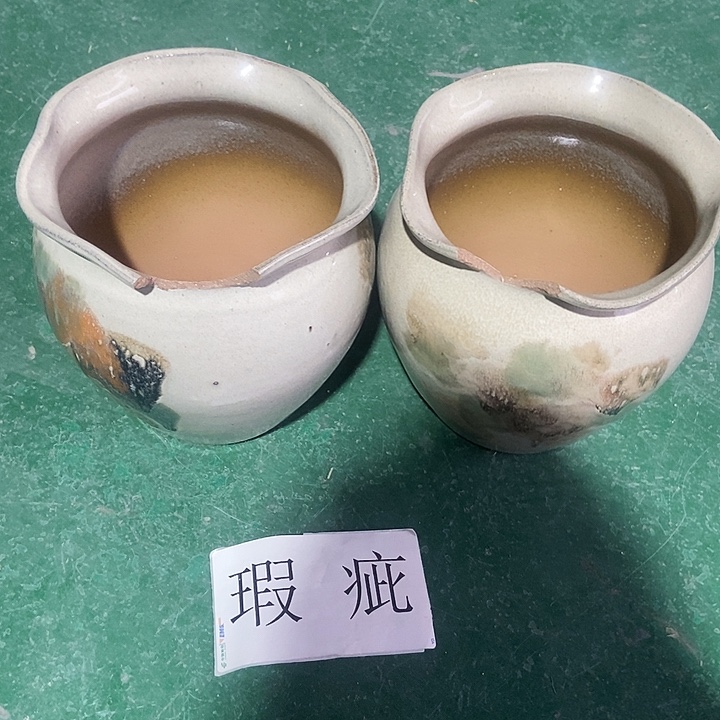 红糖19。。。。。21。。。。。