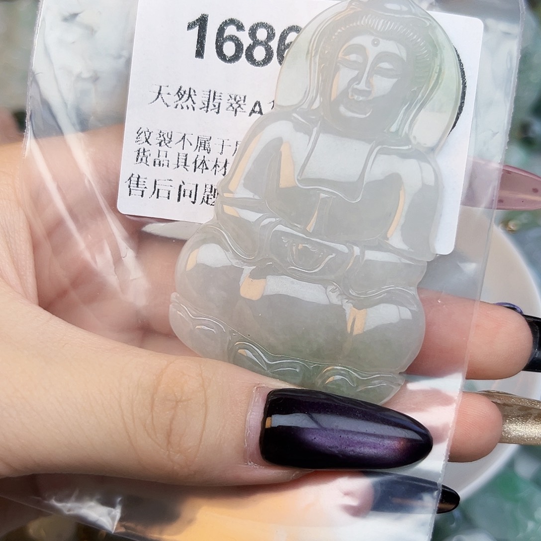 用***6翡翠未镶嵌吊坠(不含链)