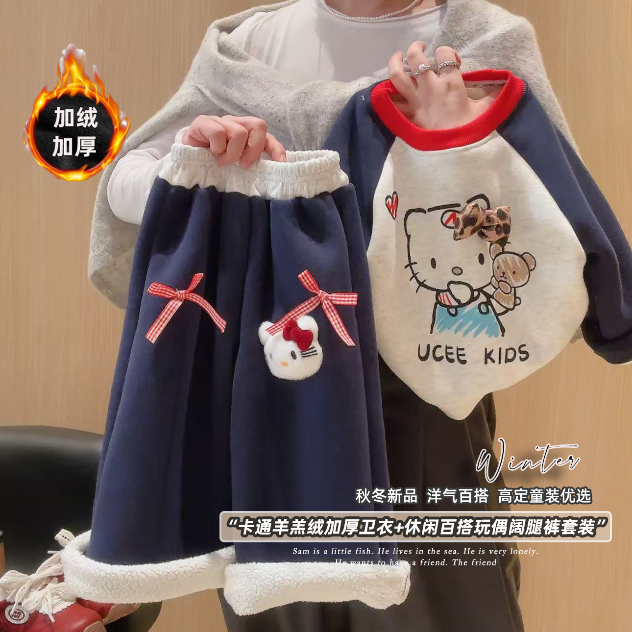 【奶甜穿搭】儿童秋冬季新款加绒加厚卫衣套装女童时尚外穿猫咪套装