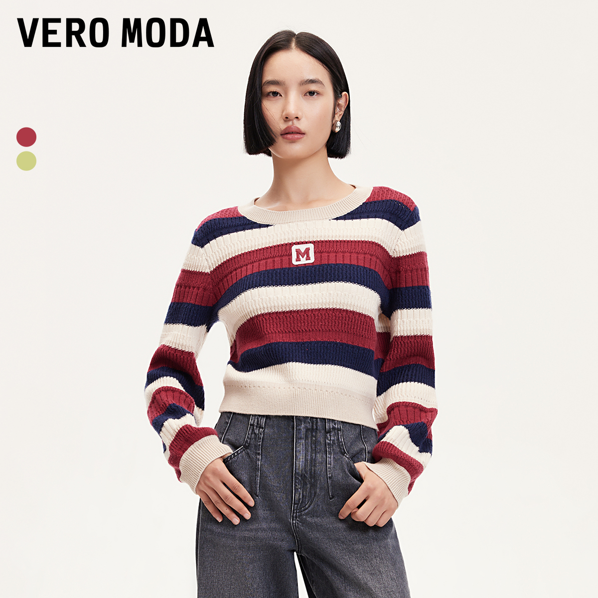 Vero Moda针织衫女洋气宽松撞色条纹字母气质时尚炸街网红高级感