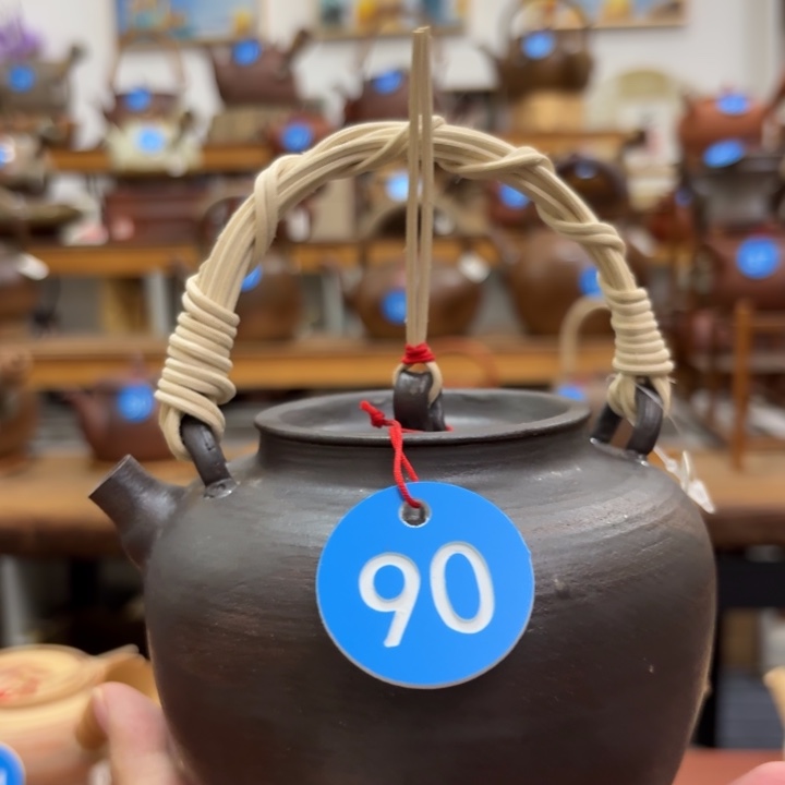 顺***丶黑桃580cc 壶一个带垫