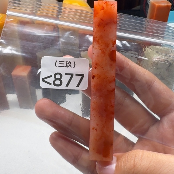 拓***者寿山石印石老挝 老挝 老挝