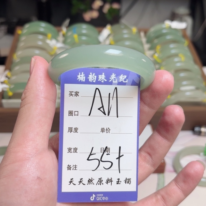 石英质玉未镶嵌手镯