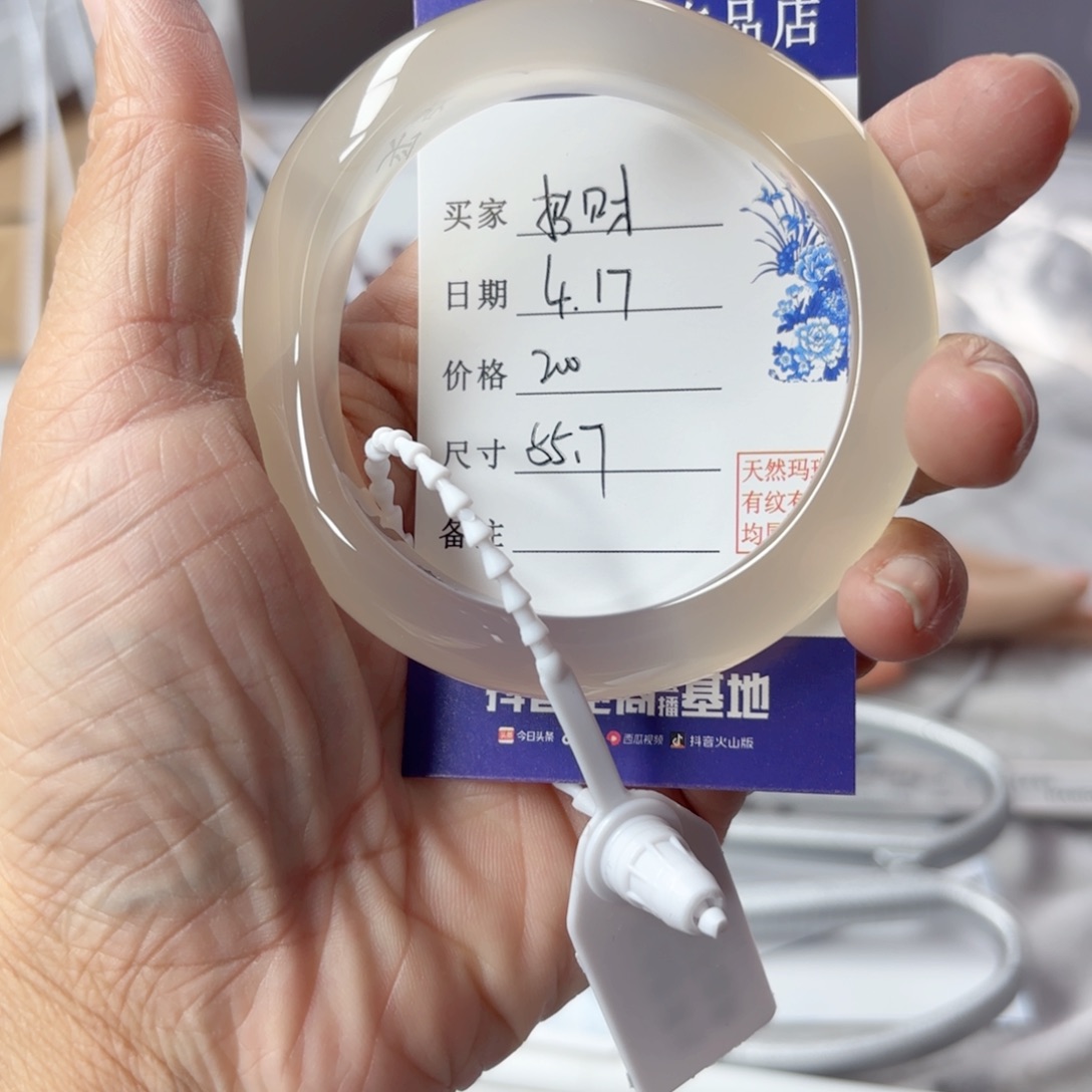 玛瑙/玉髓手镯未镶嵌招****?