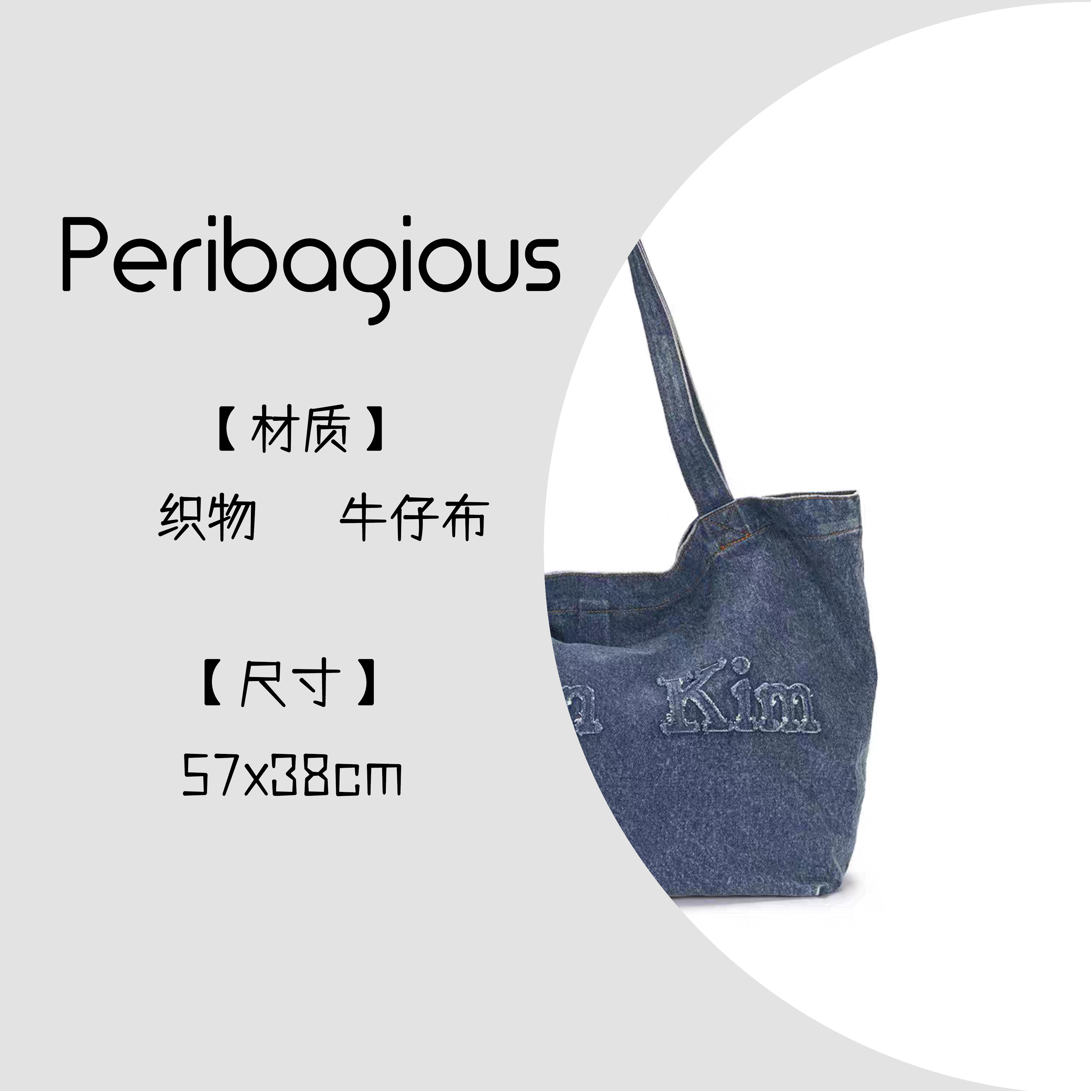 【工厂直销】出韩原单小众设计牛仔复古字母水洗毛边腋下大托特包