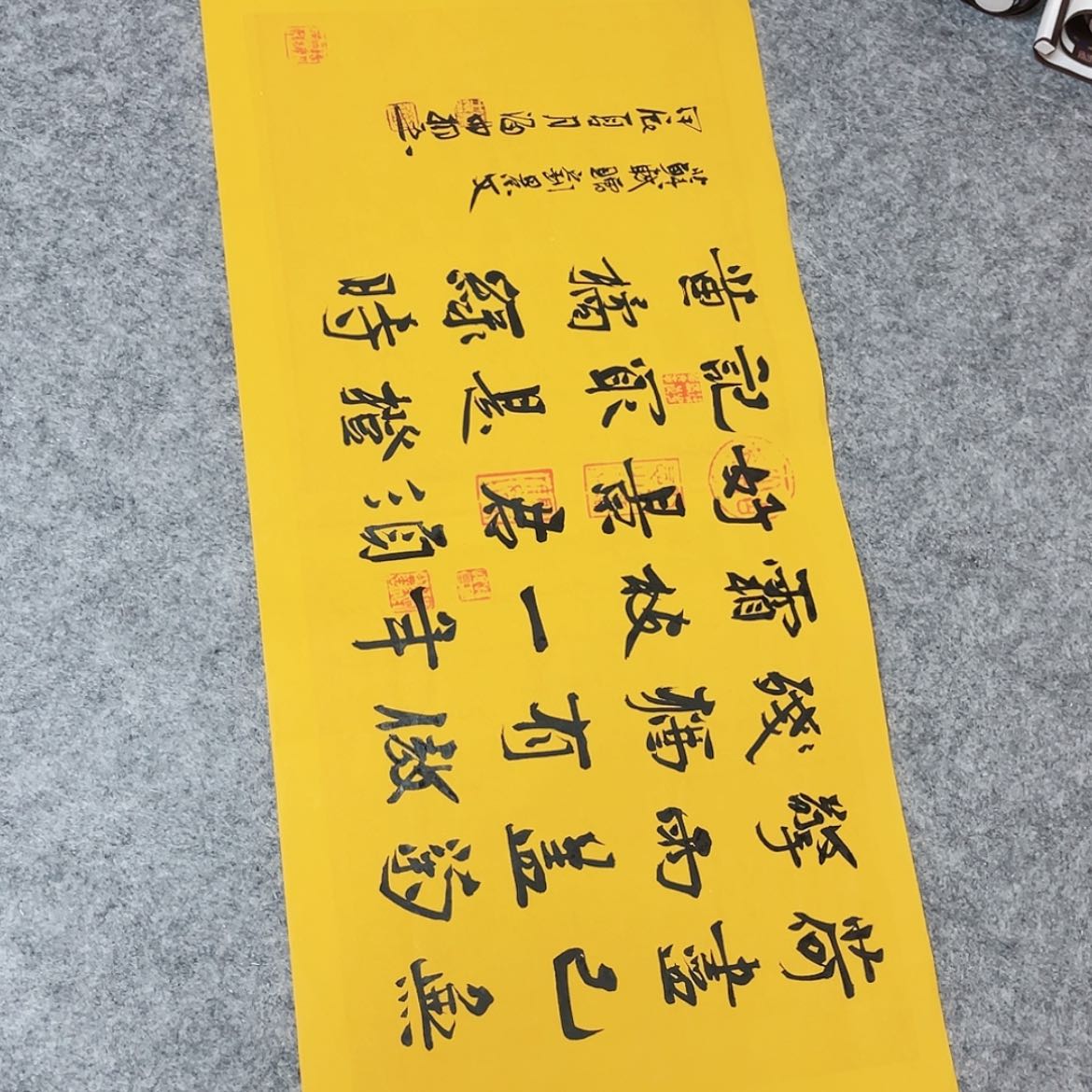 【闪购商品】书法山东刘相玉作品69×34