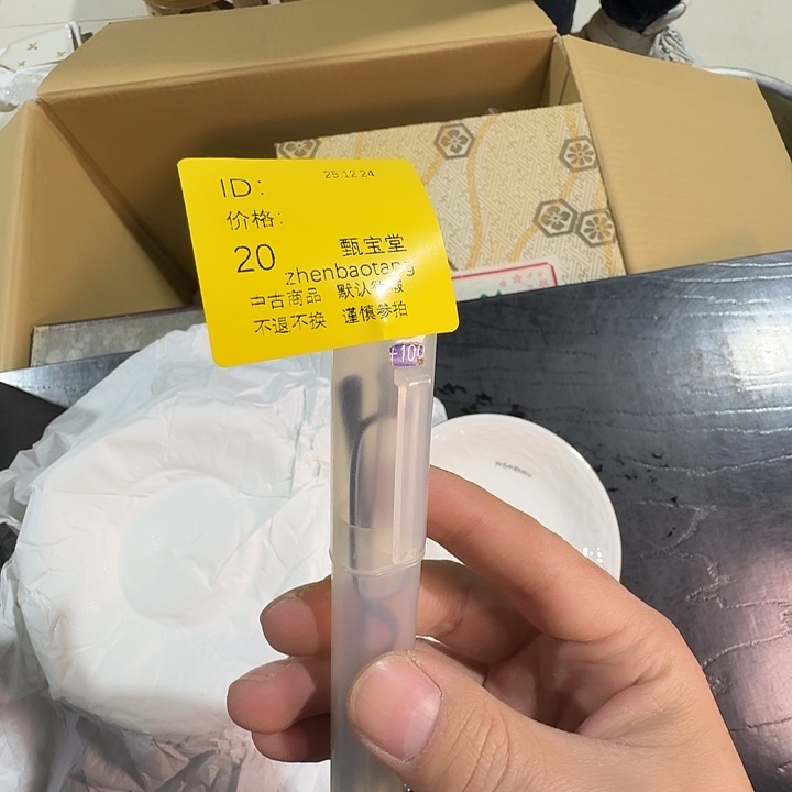 -***-手工艺品木杂项和