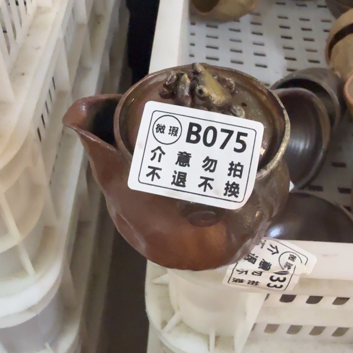 陶盘精品柴烧福利放漏