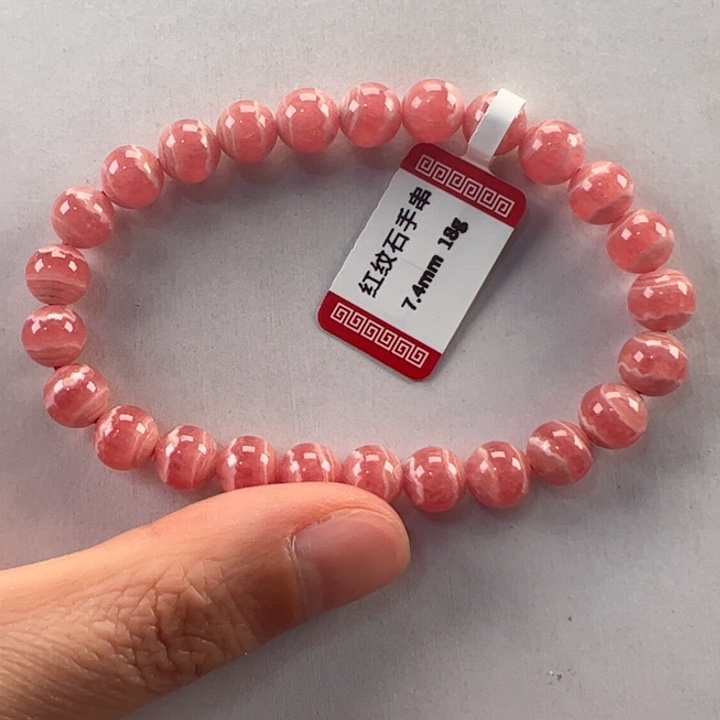 菱锰矿（红纹石）手串未镶嵌吃****的