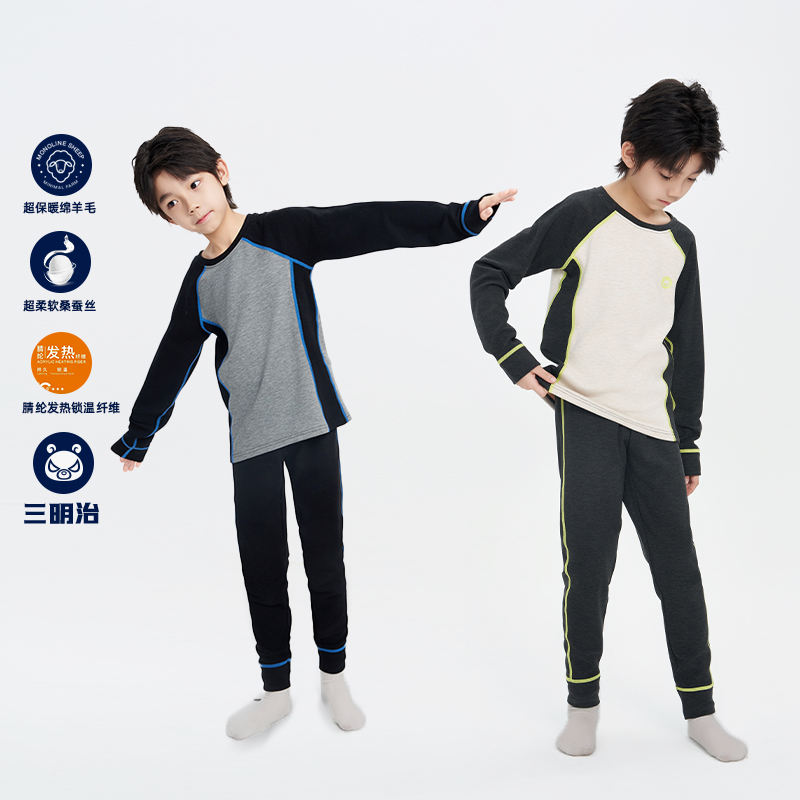 【三明治】魔霸眼睛家居服套装冬季潮儿童圆领保暖童装 DT-MB1080