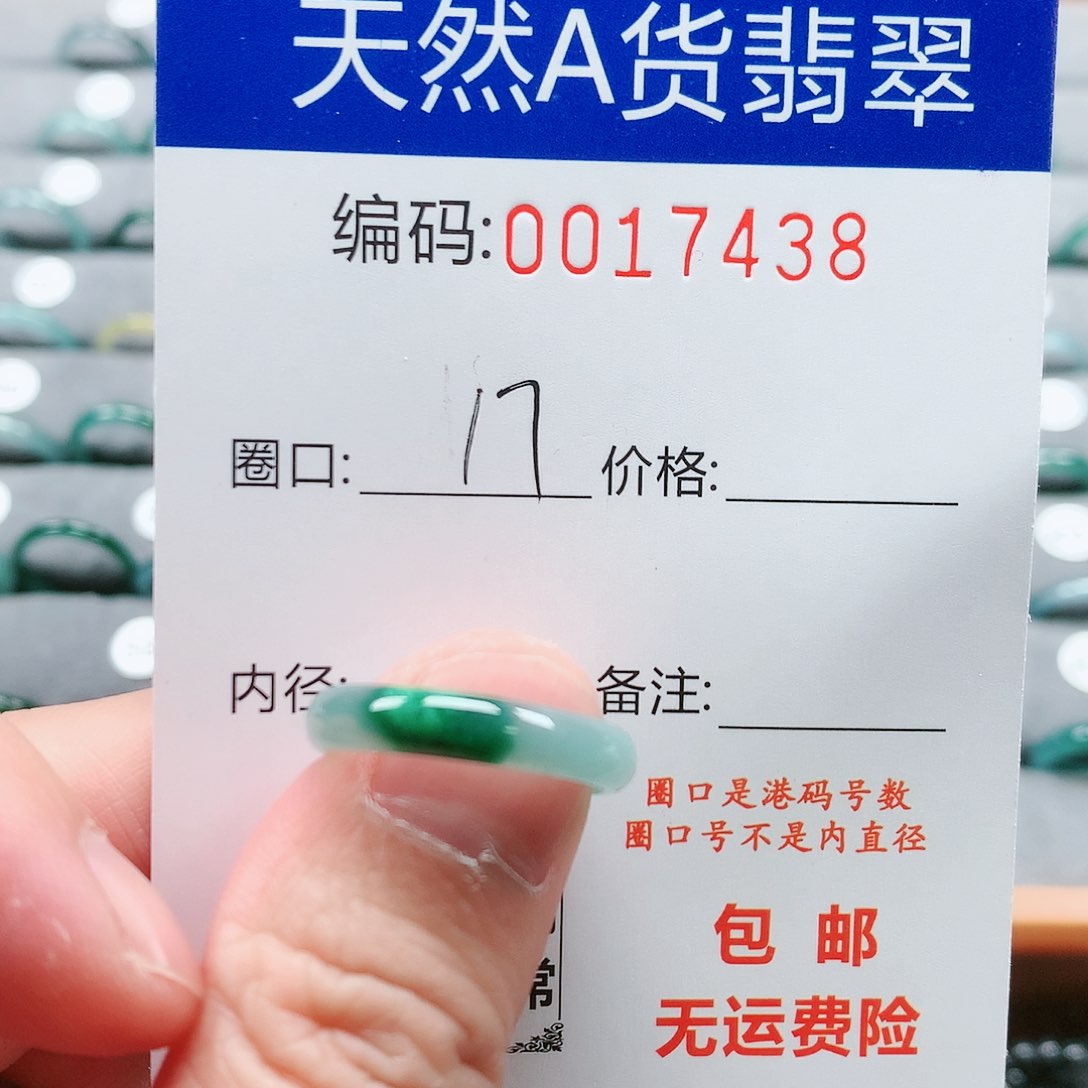 【闪购商品】翡翠戒指未镶嵌戒圈
