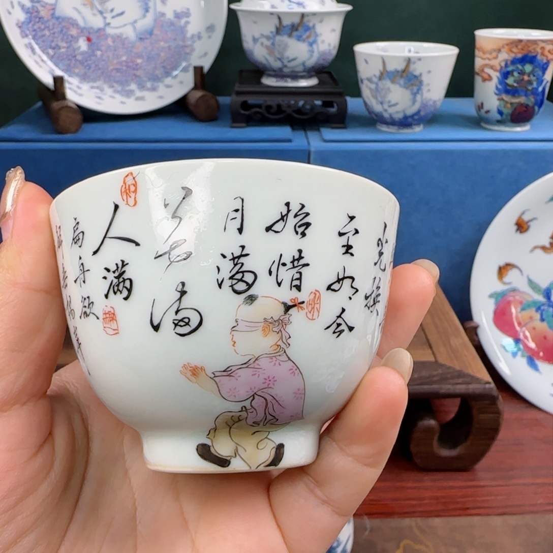 远*景德镇童子书法主人杯