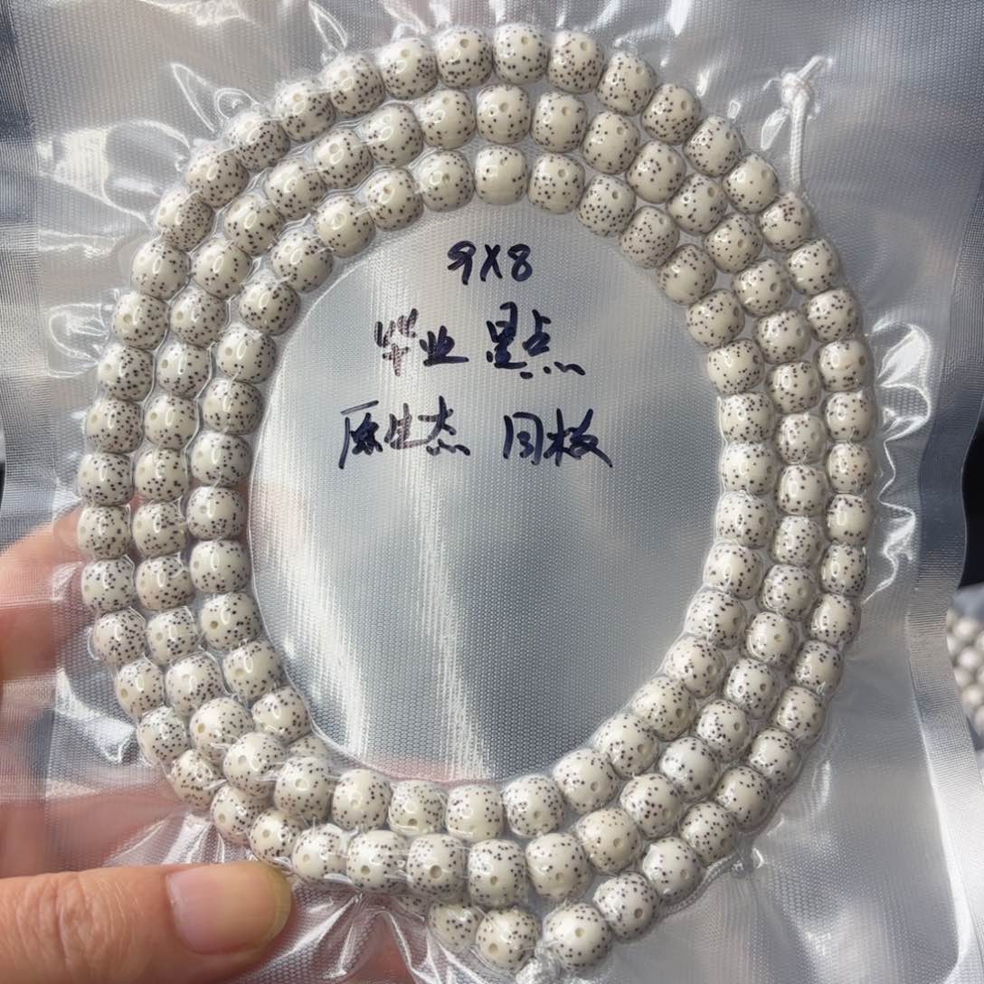 星月菩提吊坠冬*淮海南