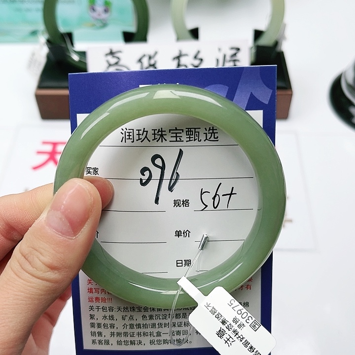 和田玉手镯未镶嵌我*飞