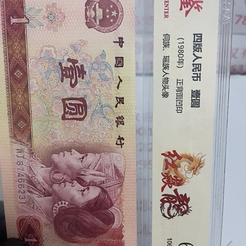 油****！评级一元单张好好好XX8888