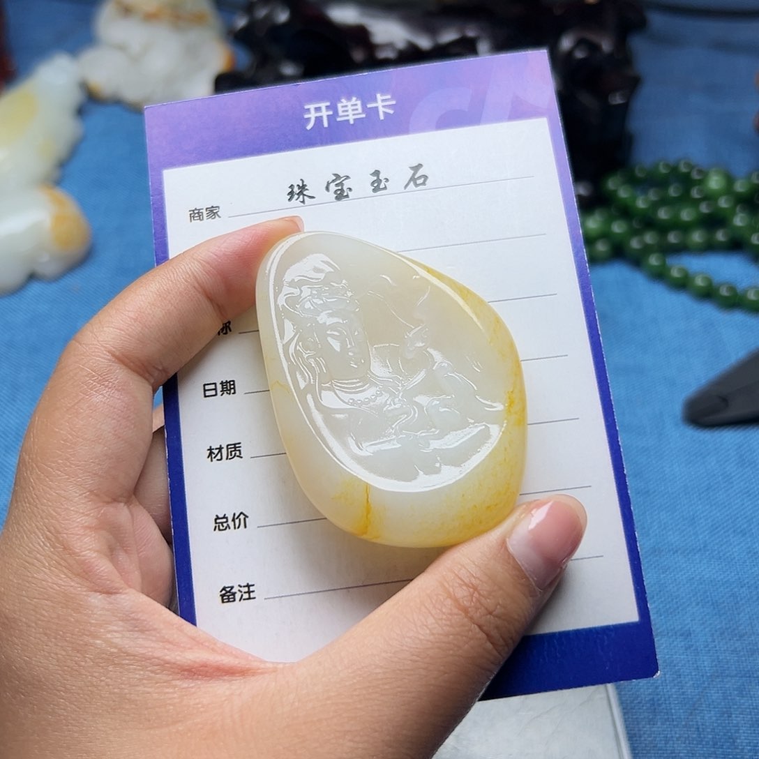和田玉未镶嵌颈饰知**乐