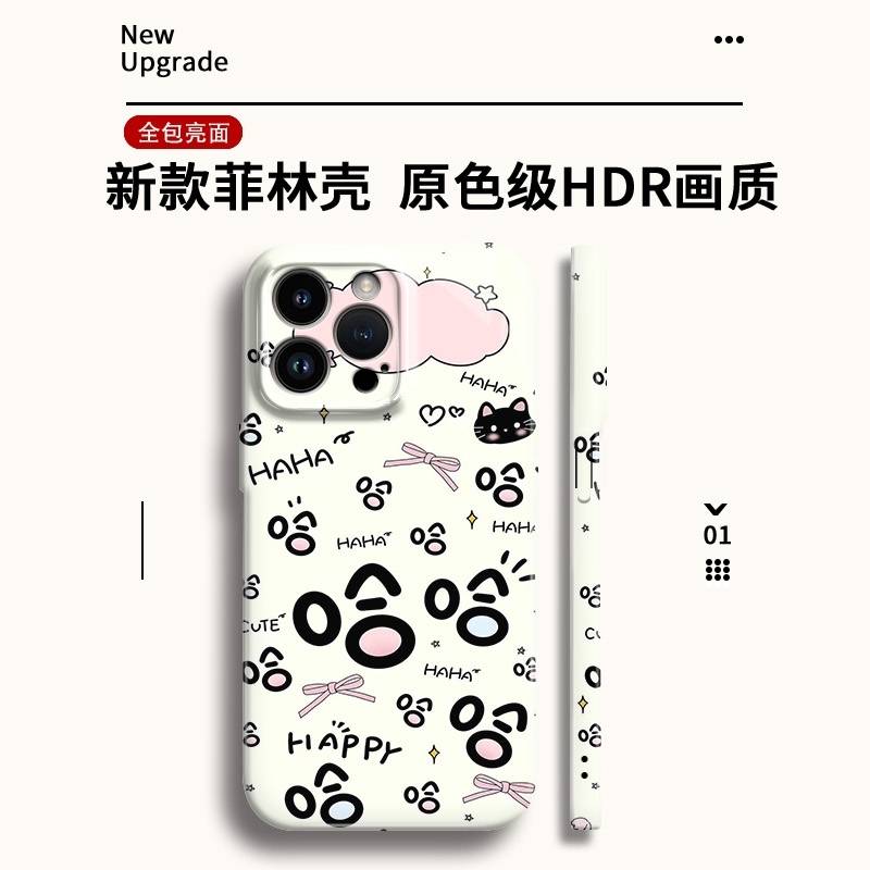 哈哈哈哈适用苹果17/16全包手机壳华为70OPPOX8小米15pro/vivoS30