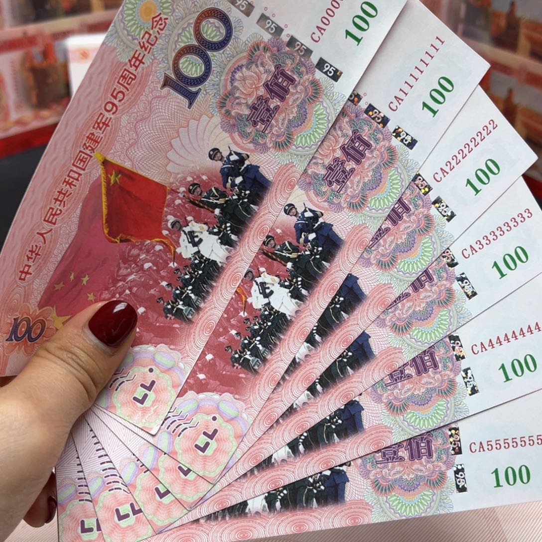 十张通天号冰冰专拍链接